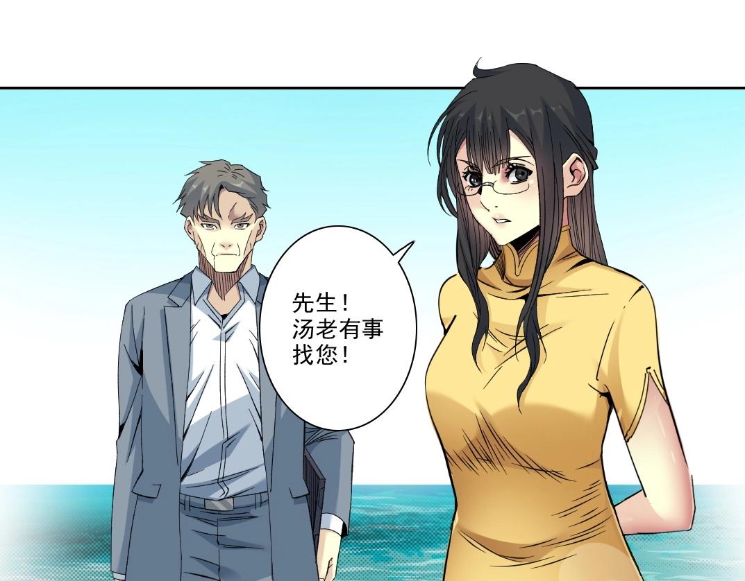 第88话 试验体31