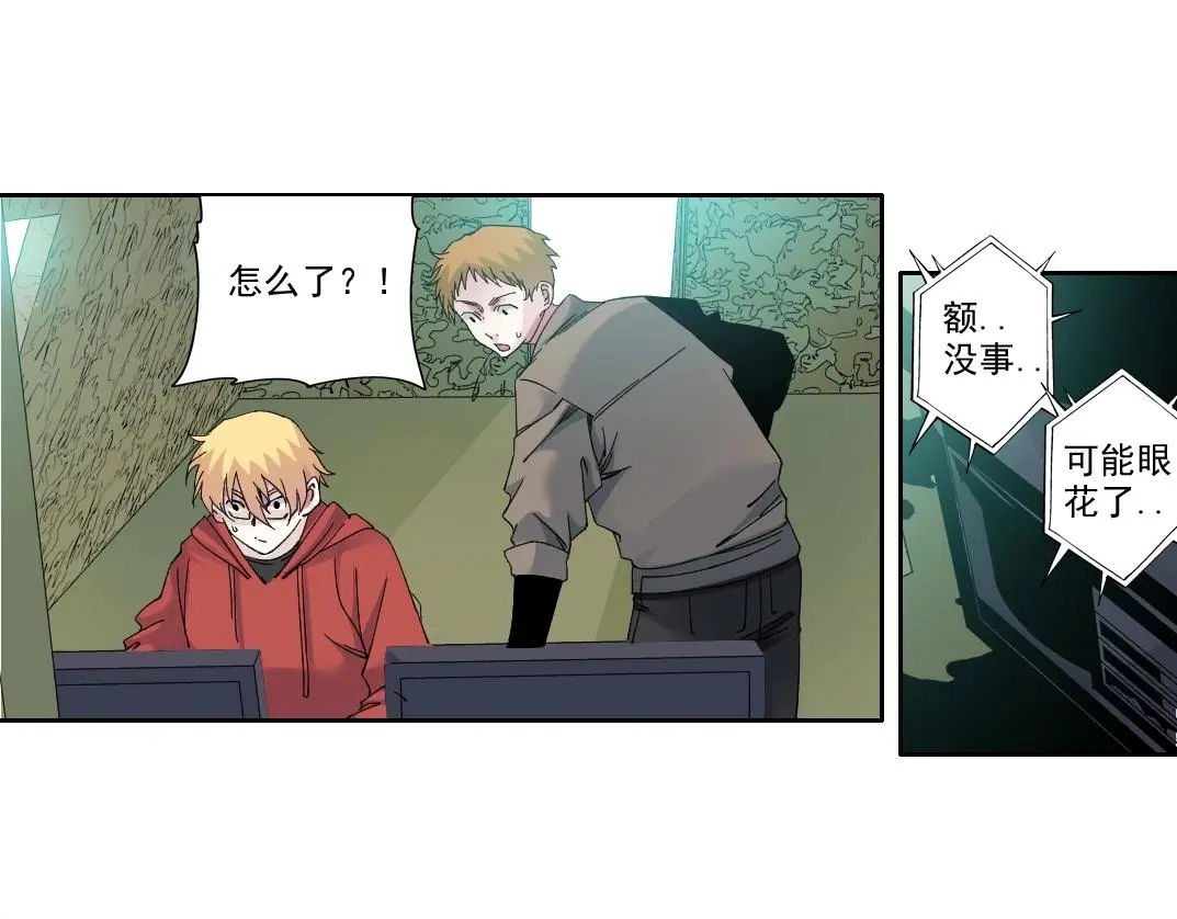 第239话9