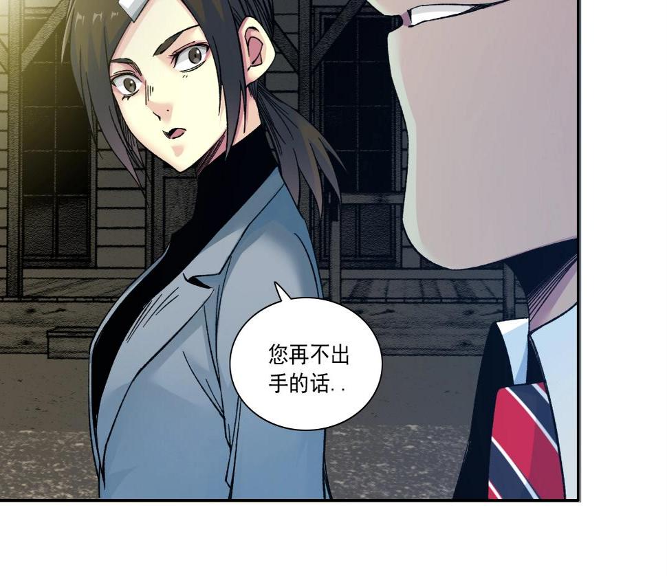 第160话 反抗者80