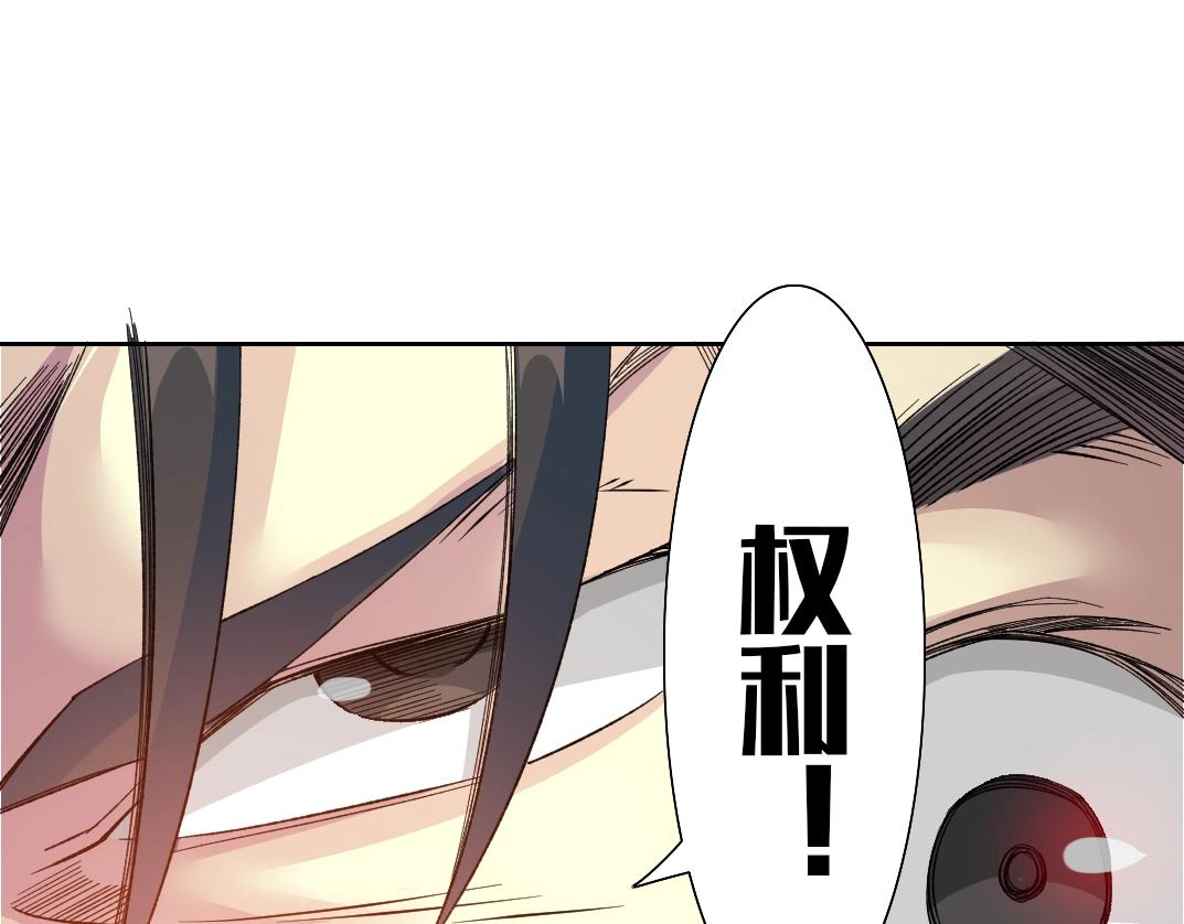 第95话 场域57