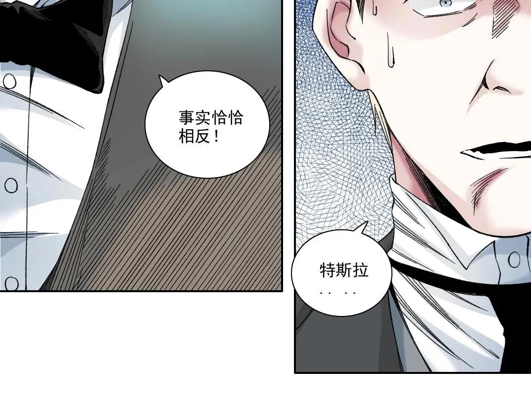 第187话 电力之王62