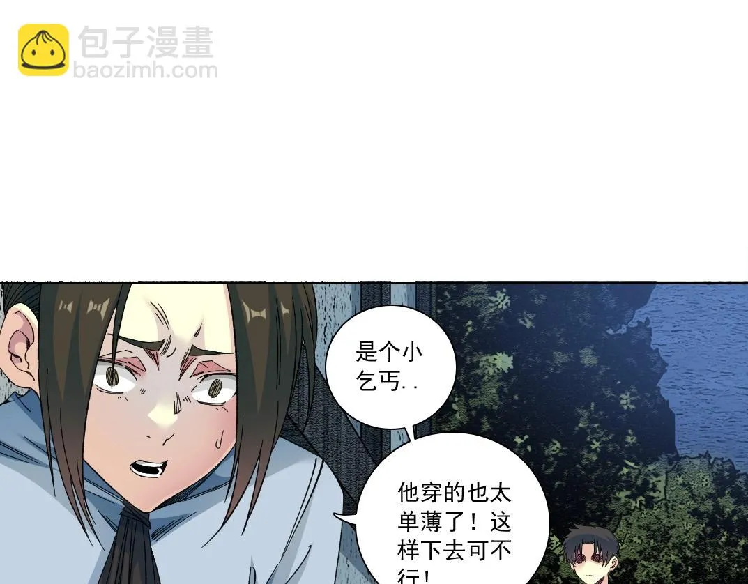 第174话 神还是人42
