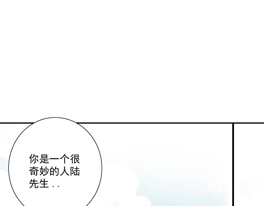 第61话 遥远的来电82