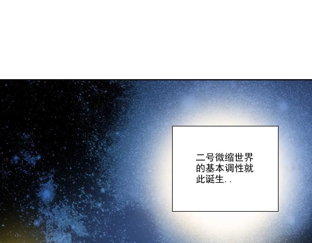 第216话 观赏鱼9