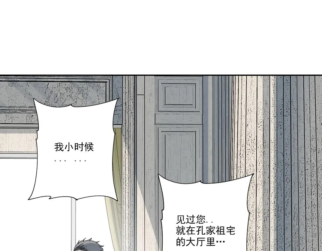 第225话 被修改的时间43