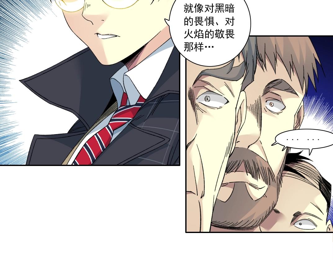 第145话 取之用之55