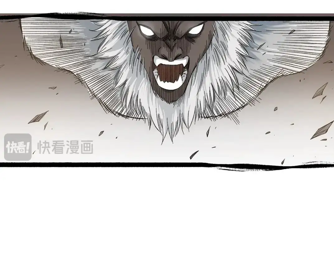 第240话 蓝皮43