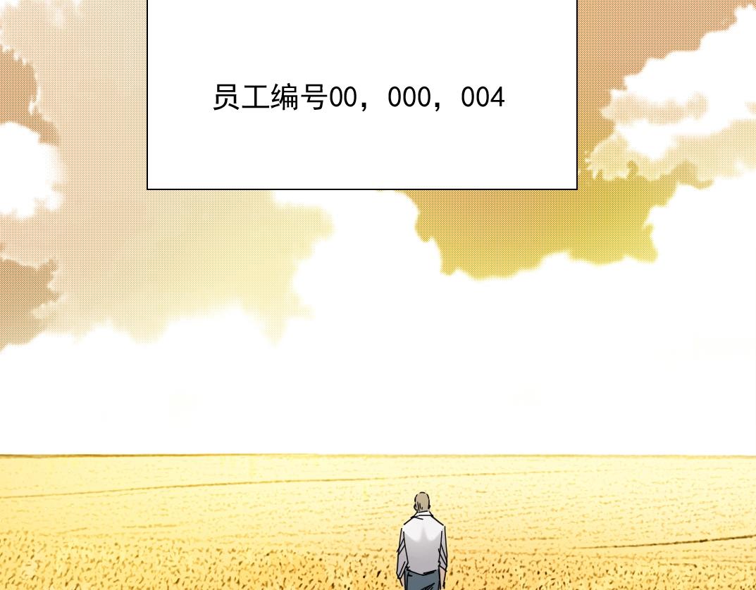 第33话 再见人间104