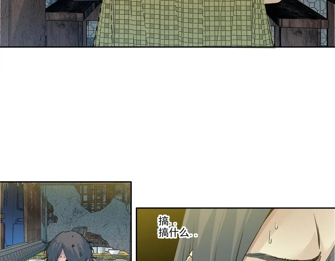 第232话 承诺4