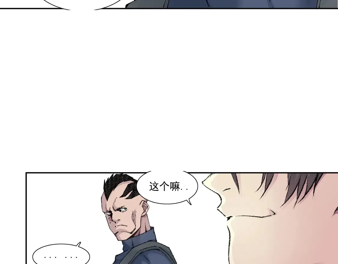 第272话 最近有点忙56