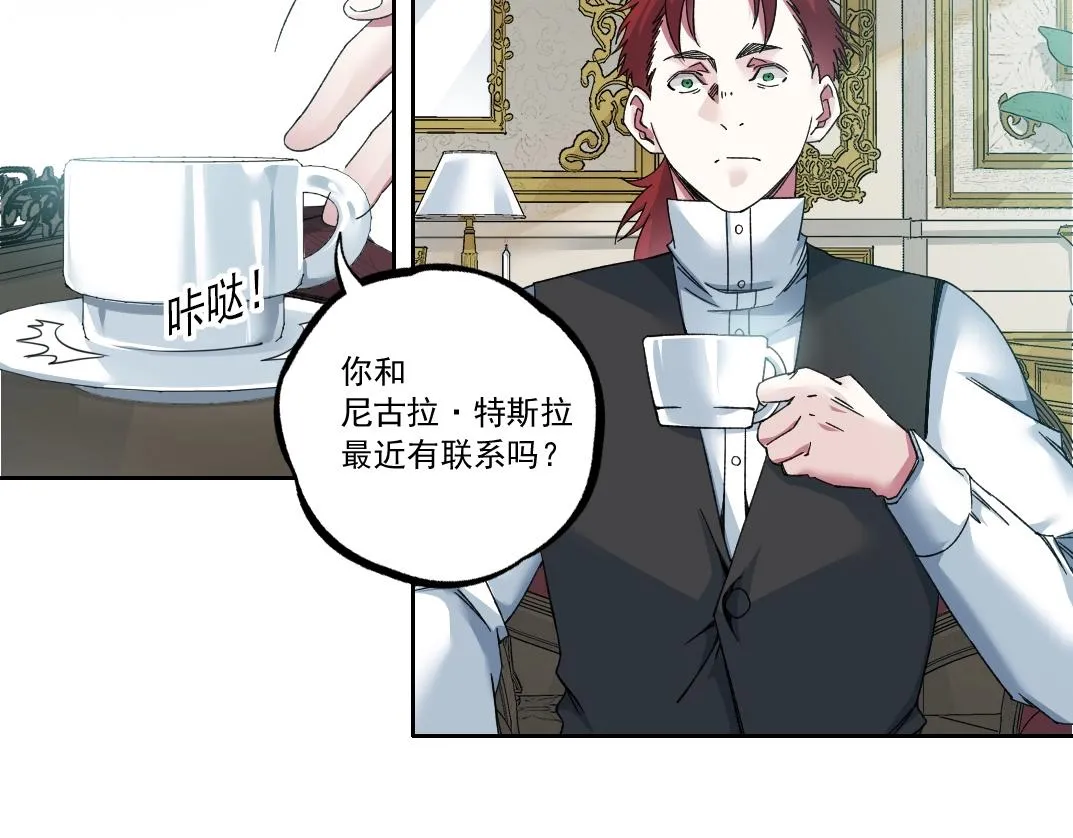 第182话 永不衰老的父亲38