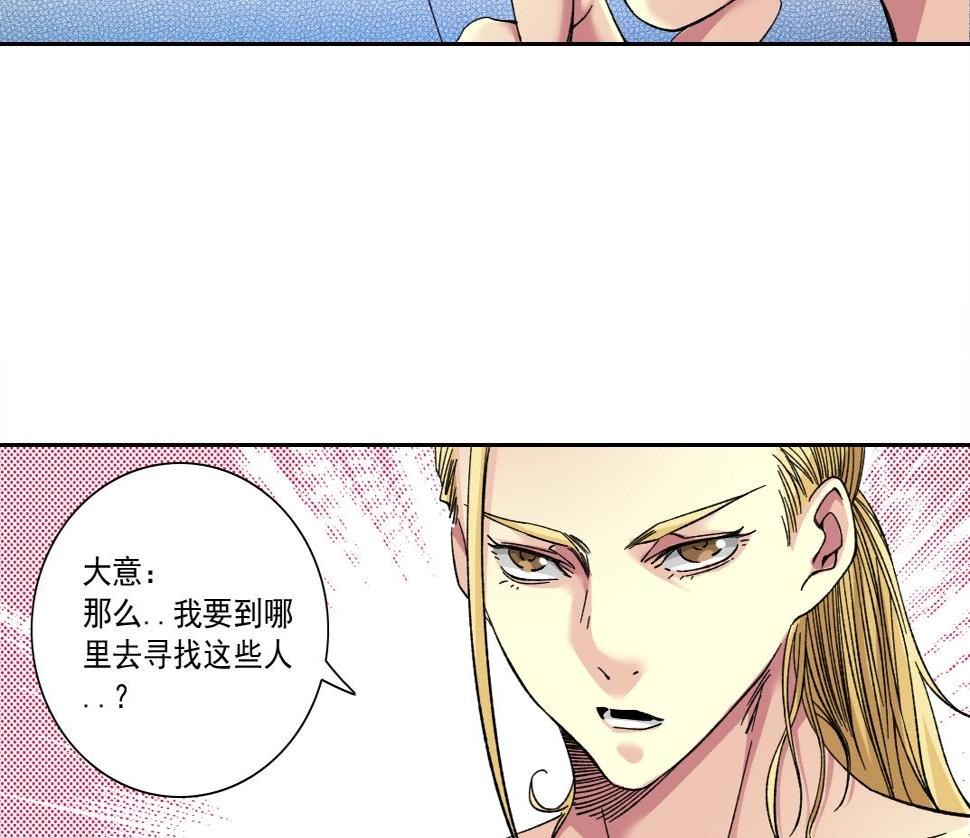第159话 赐你长生16