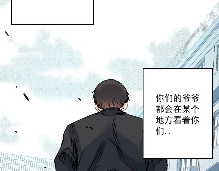 第31话 “遗言”143