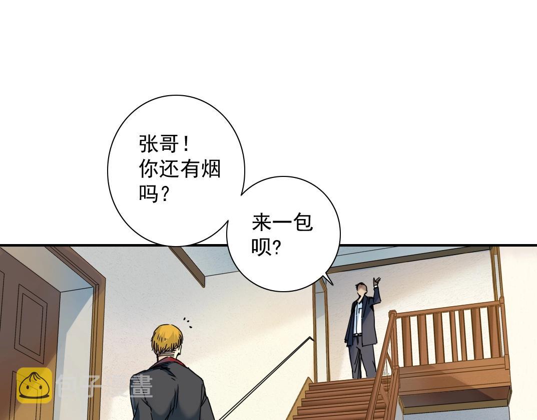 第26话 斩尽杀绝68