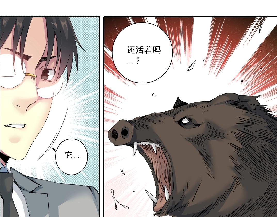 第127话 噩梦之中36