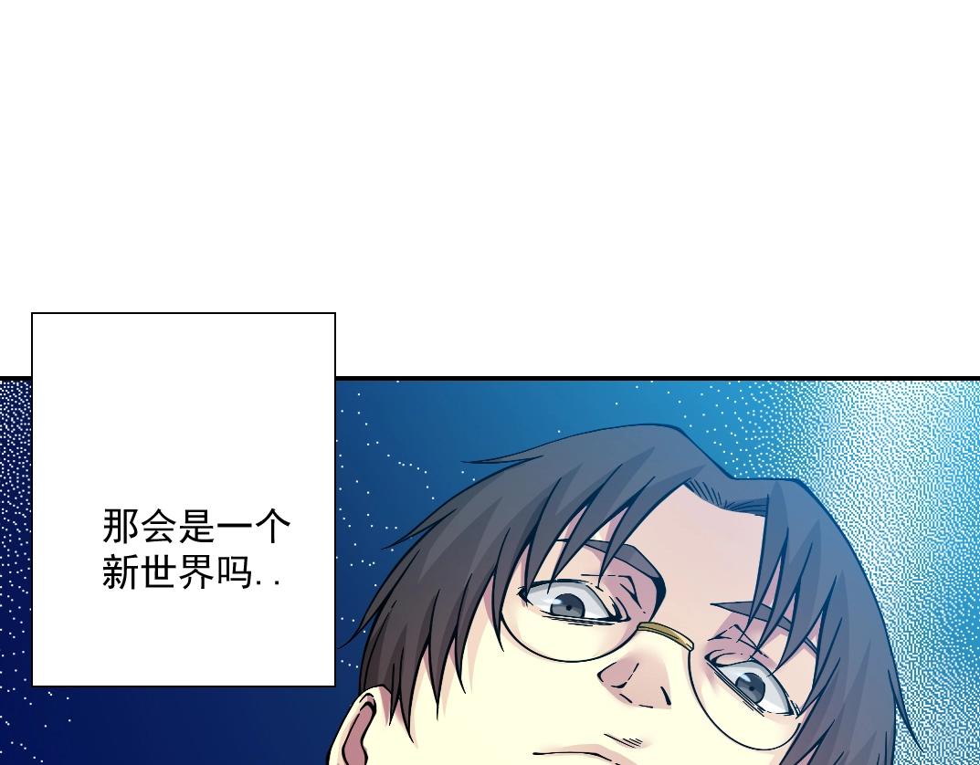 第35话 危险的想法113