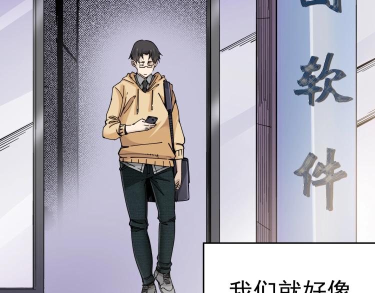 第1话：我的商品是！时间85