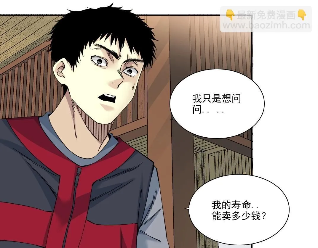 第204话 好小子！3