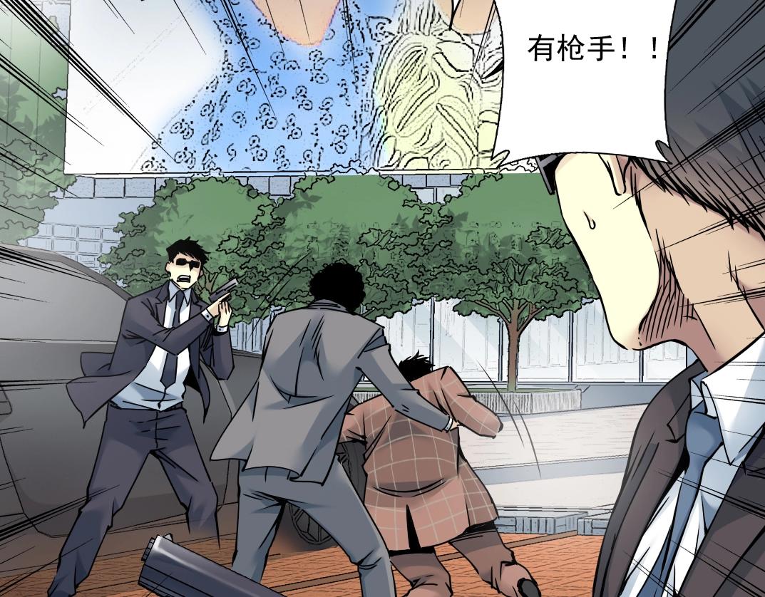 第38话 魔都地下教父99
