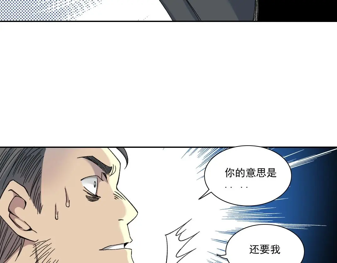 第231话 我的帮助，很贵。31