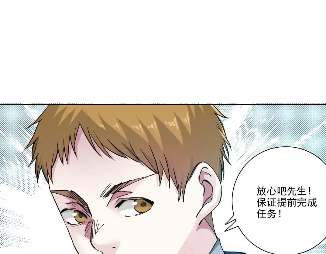 第249话 开始吧。70