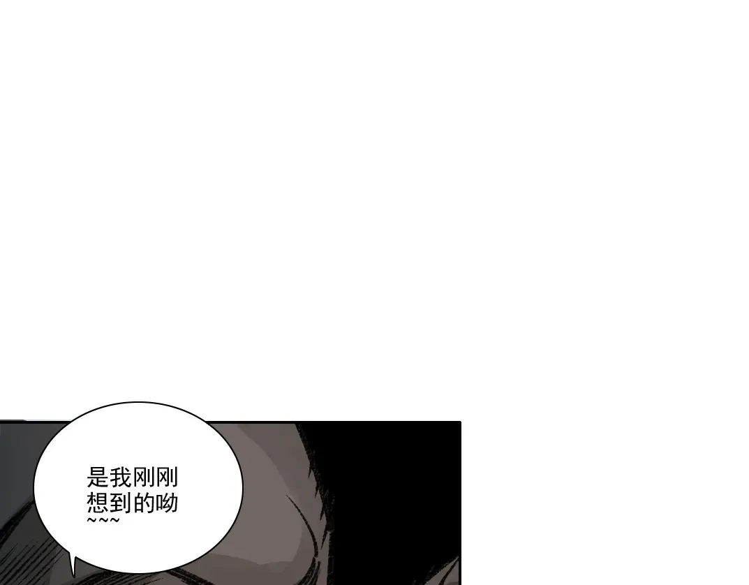 第263话 卧槽！恐龙？47