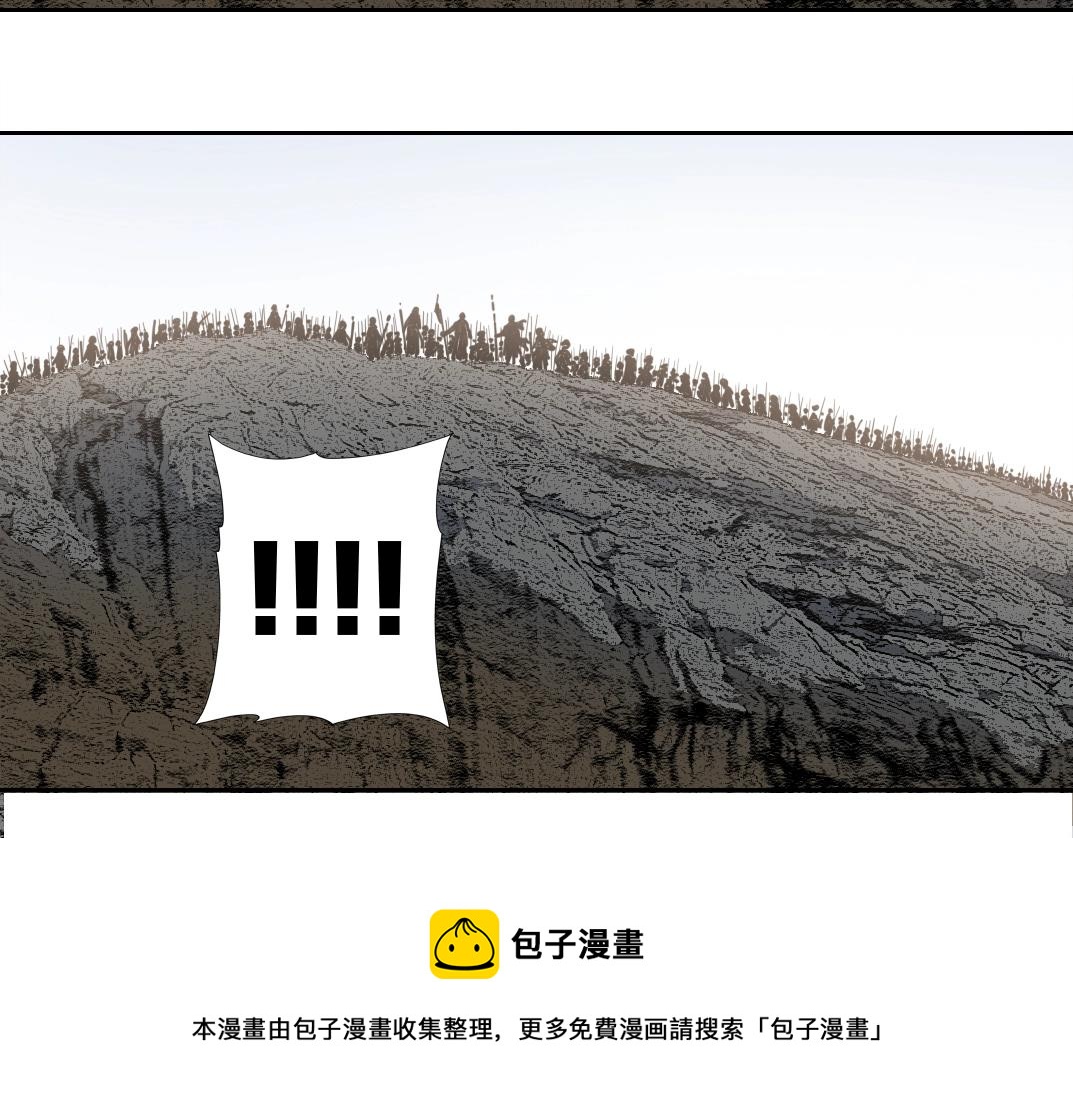 第147话 横扫史前49