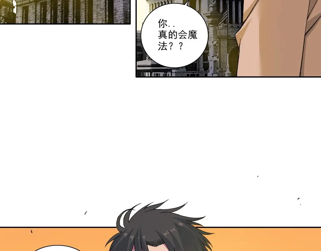 第221话 改变时间4