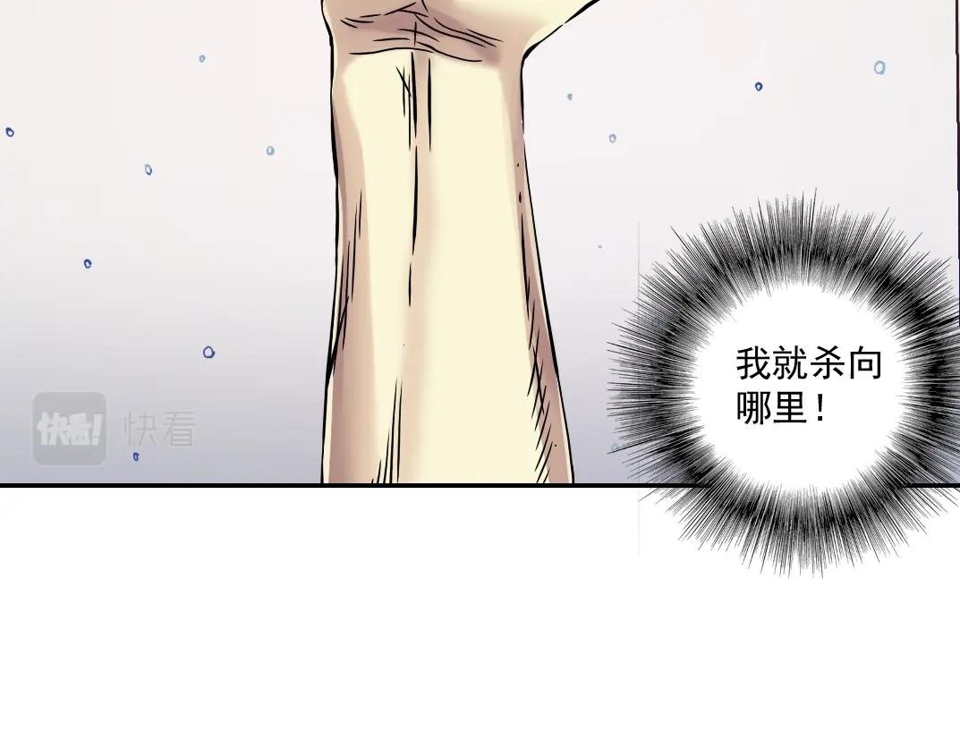 第25话 颤抖的心66