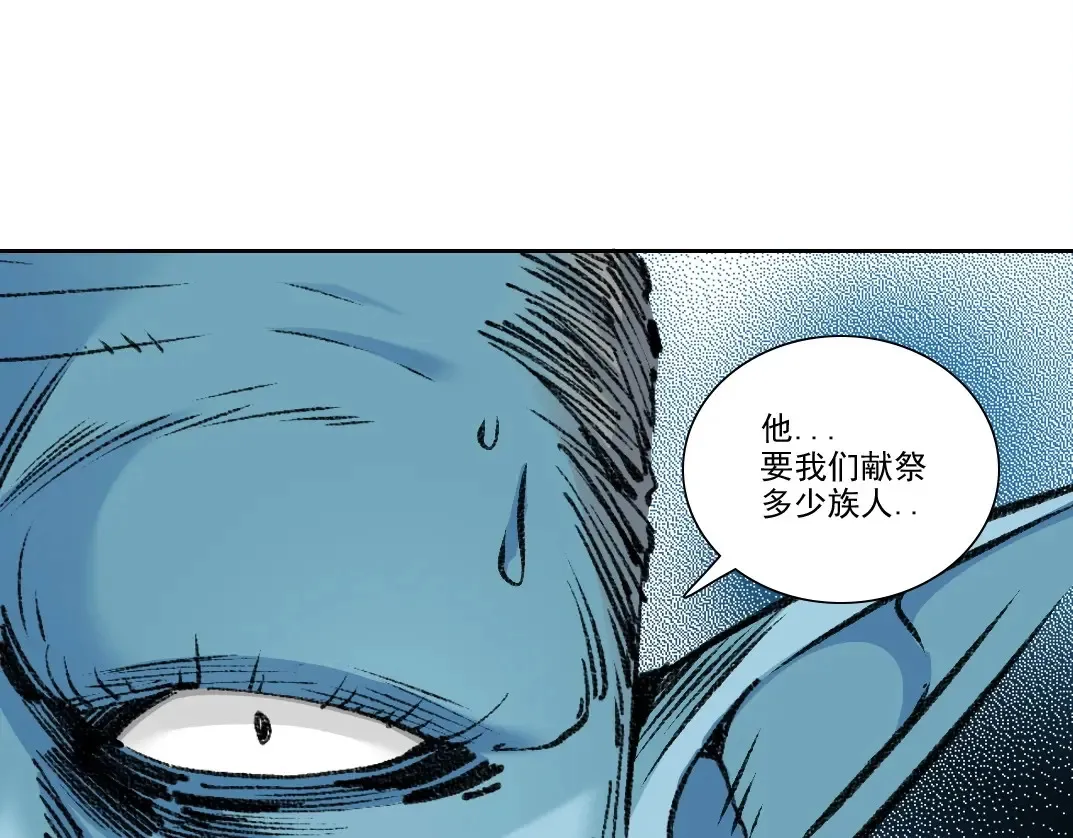第260话 和平与合作27