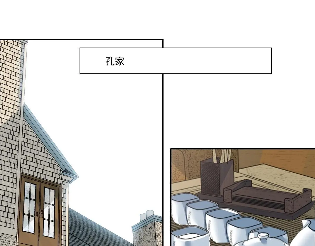 第226话 穿越时间的重逢3