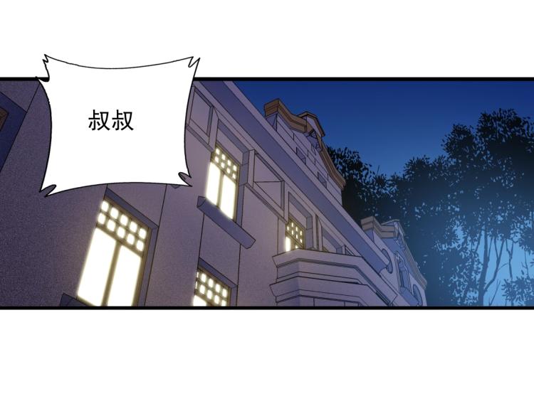 第4话 长生俱乐部！3