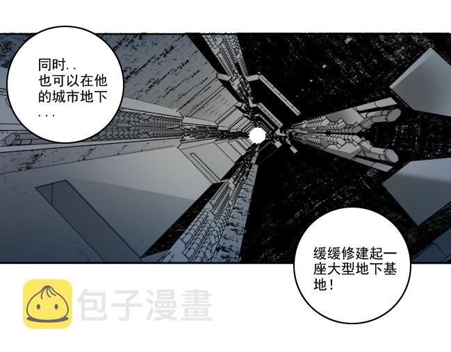 第94话 众生皆棋子53