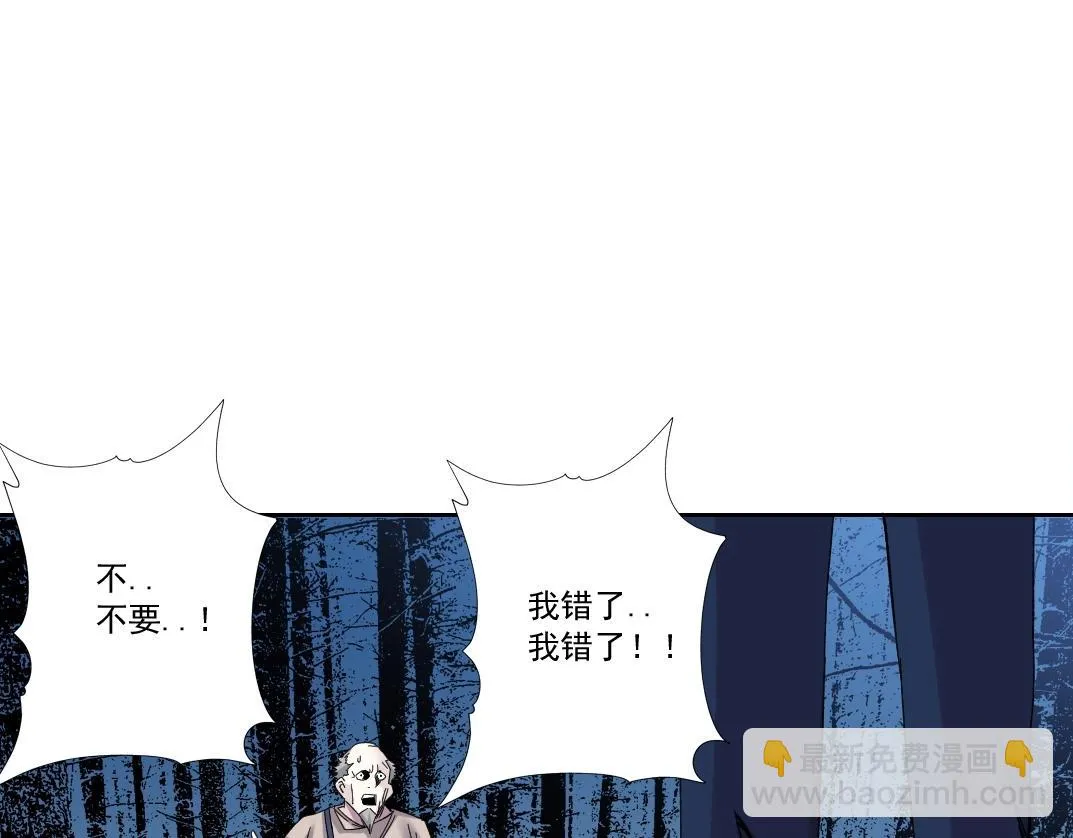 第178话 裁决时刻！67