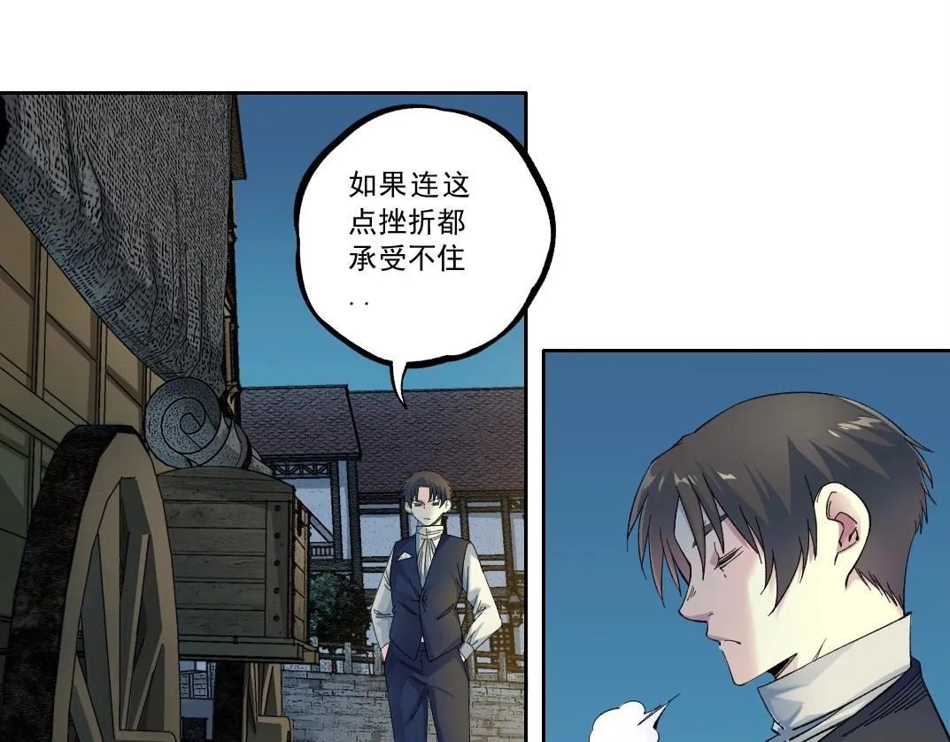 第179话 墓碑前21