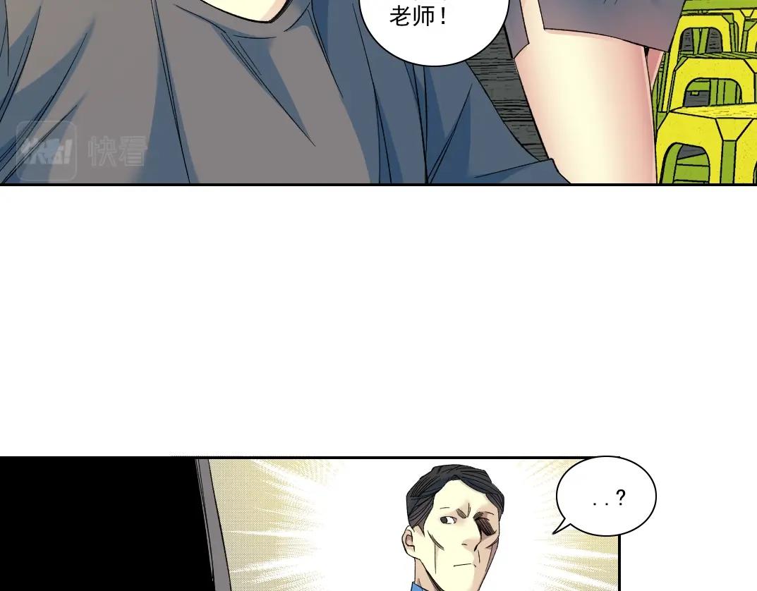 第96话 无法拒绝的理由12