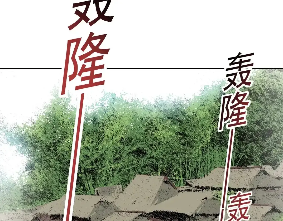 第257话 神来了46