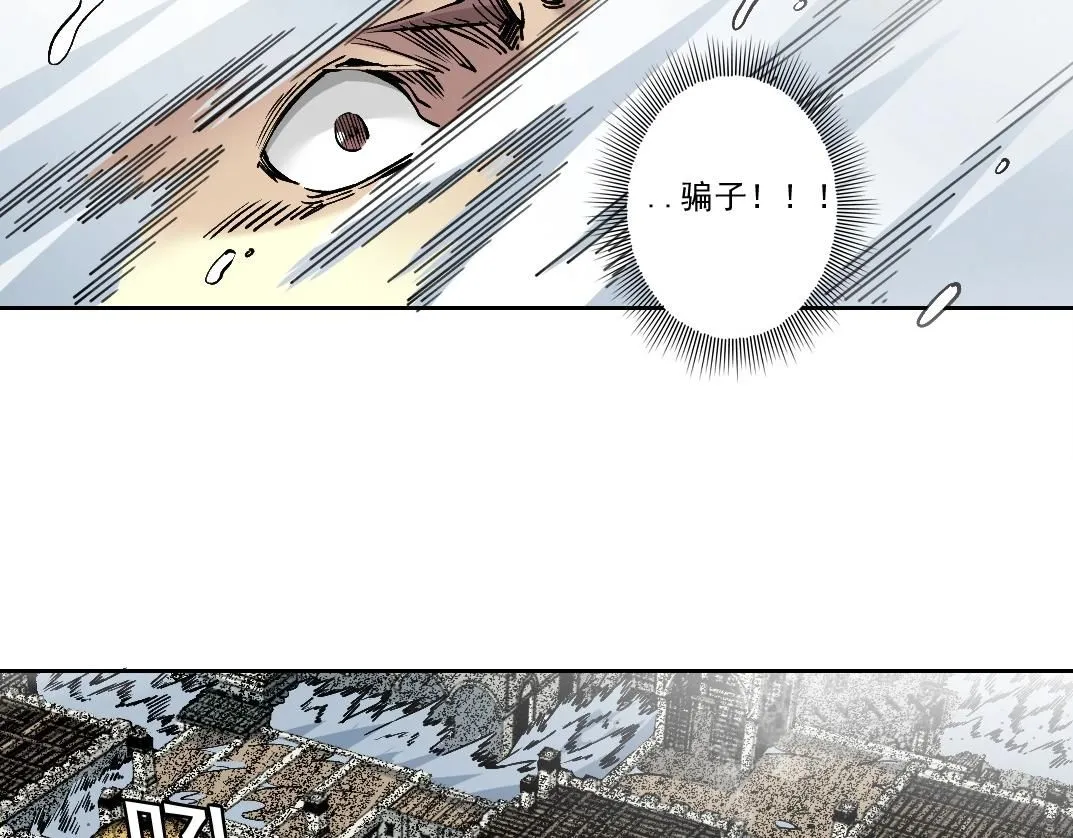 第207话 神来了52