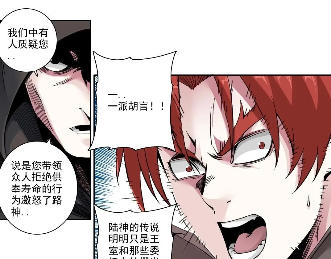 第208话 面对面23