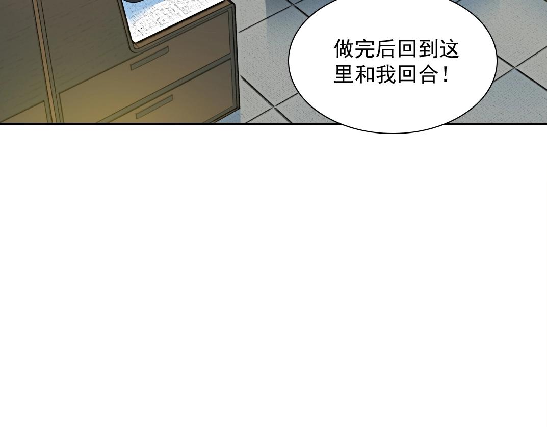 第26话 斩尽杀绝17