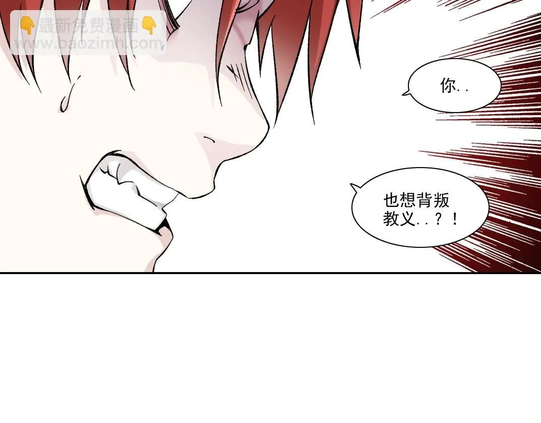 第208话 面对面33