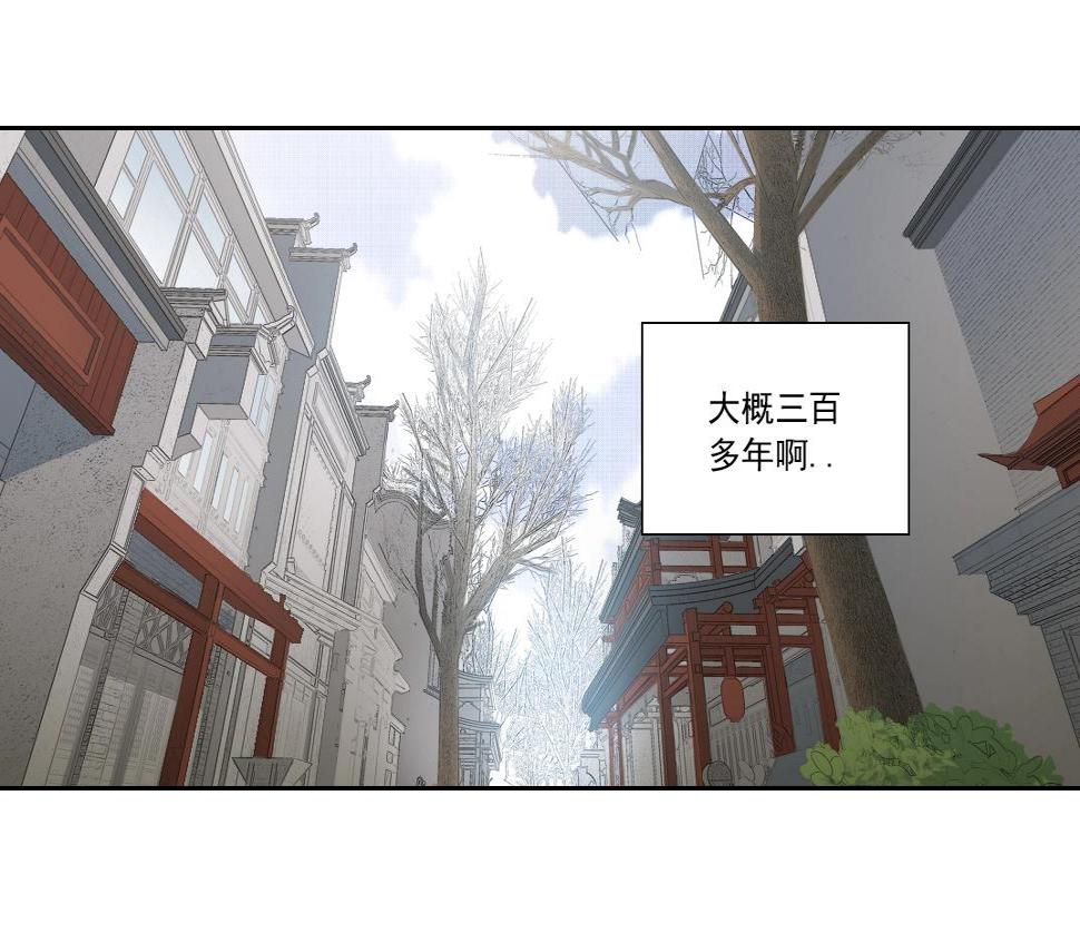 第152话 就浅出趟差吧42