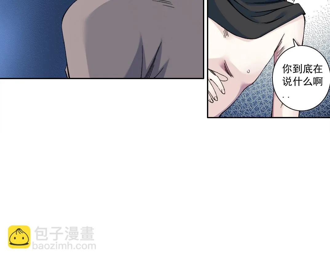 第176话 梦魇12
