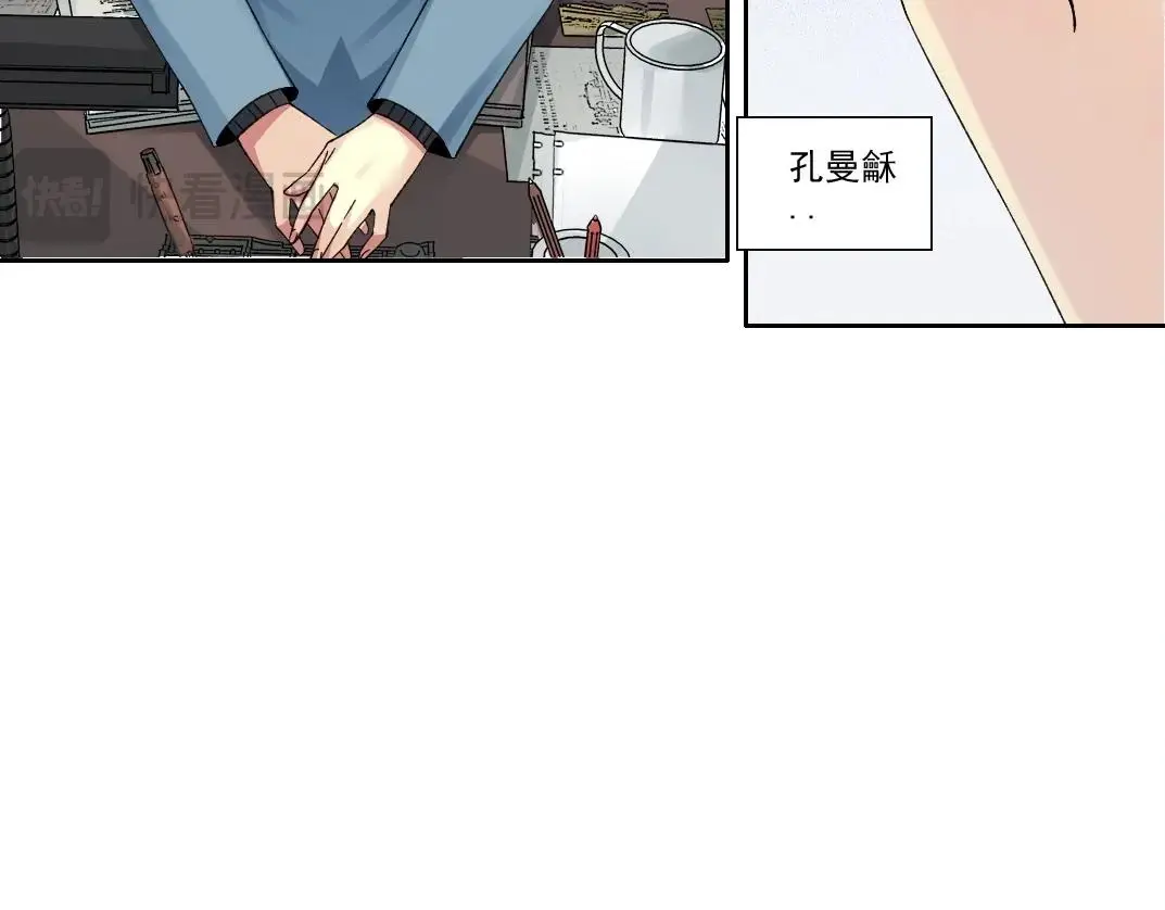 第228话 残酷的现实12
