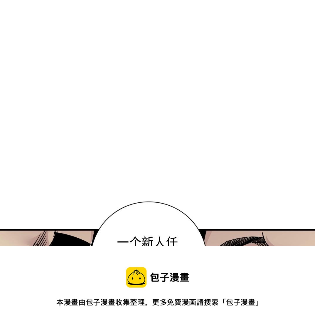 第66话 人脉之王32