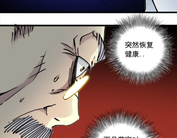 第17话 救命的稻草90