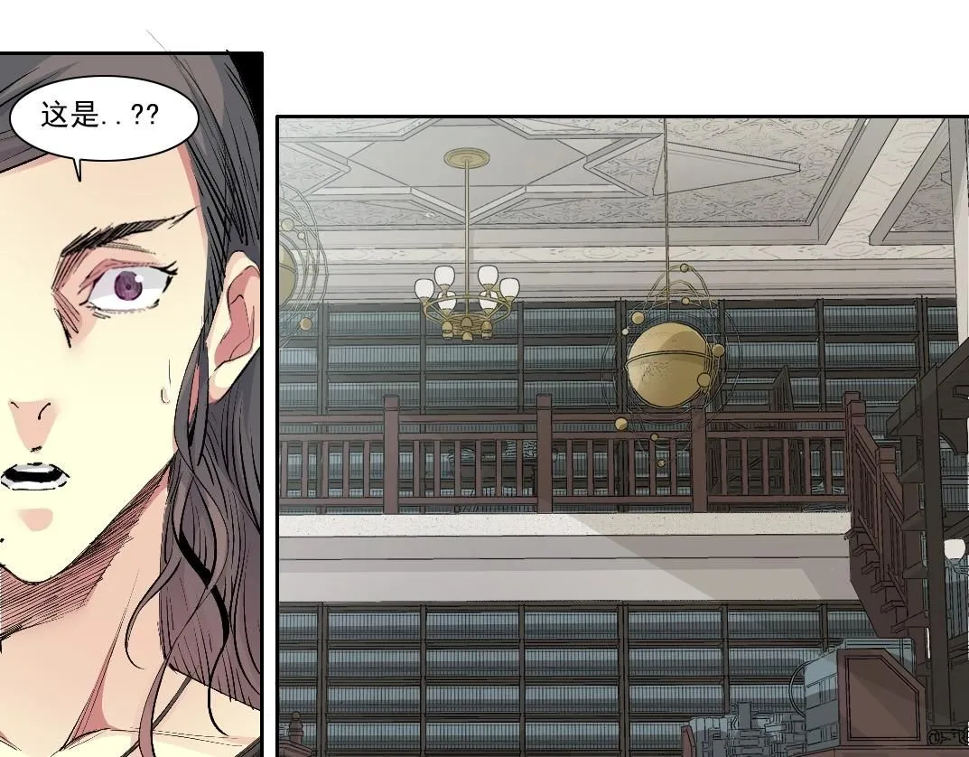第213话37