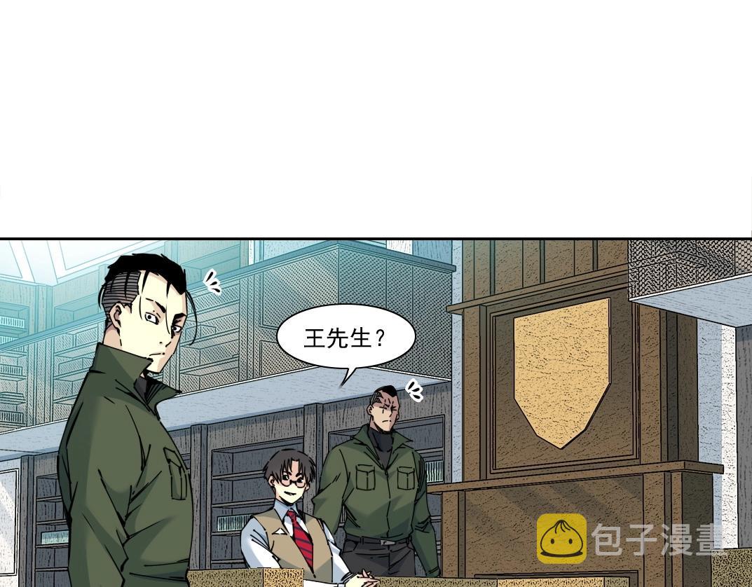第87话 恩威并施54