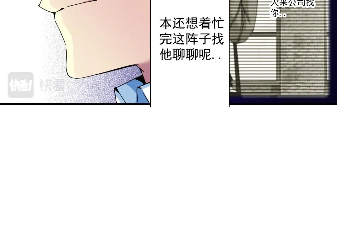 第68话 无尽的时间62