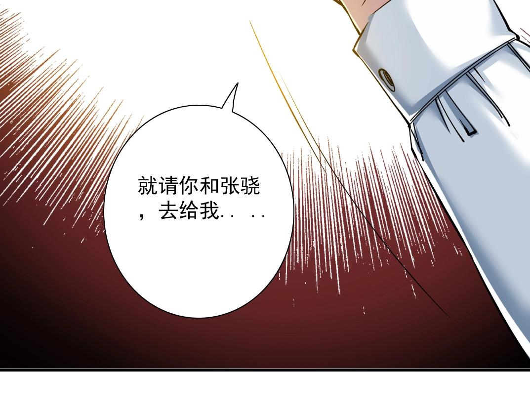 第37话 狙击78